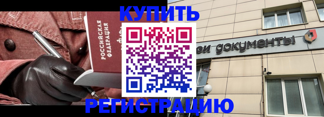 форма 3 в Белгороде